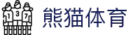 熊猫体育「中国」官方网站 - 快乐运动,智慧健身